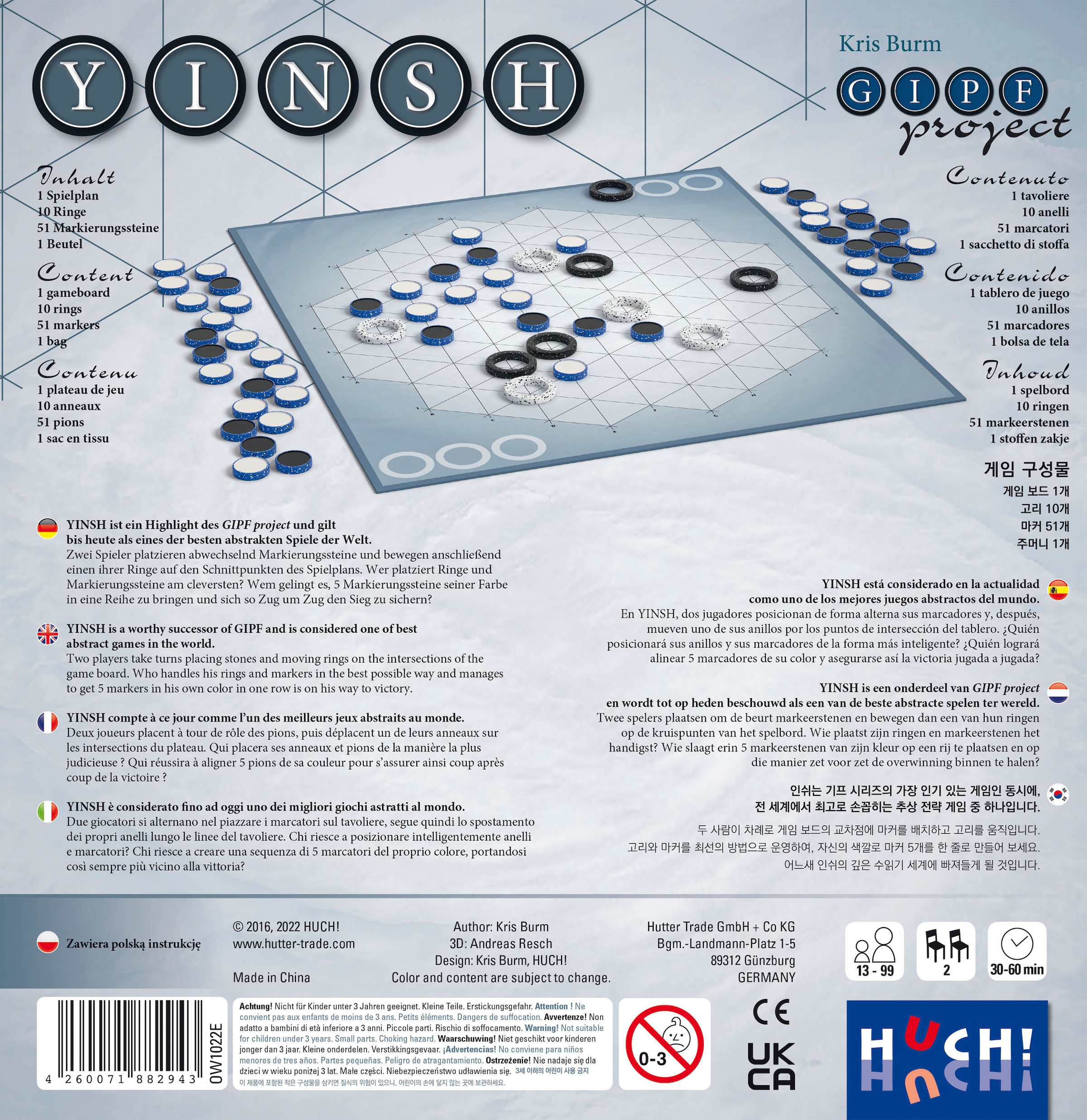 HUCH! Spiel »Yinsh«