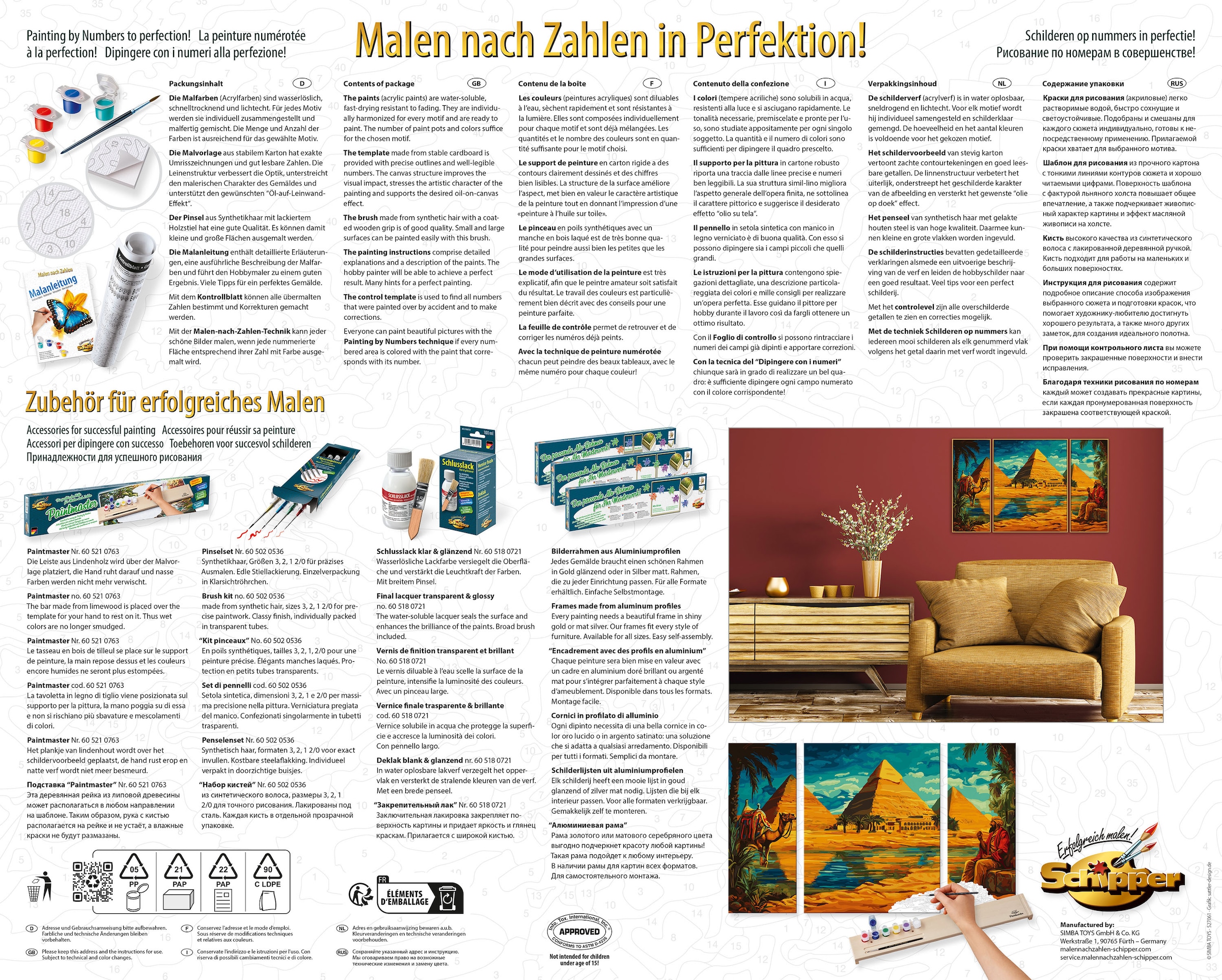 Schipper Malen nach Zahlen »Meisterklasse Triptychon - Ägypten« Made in Germany