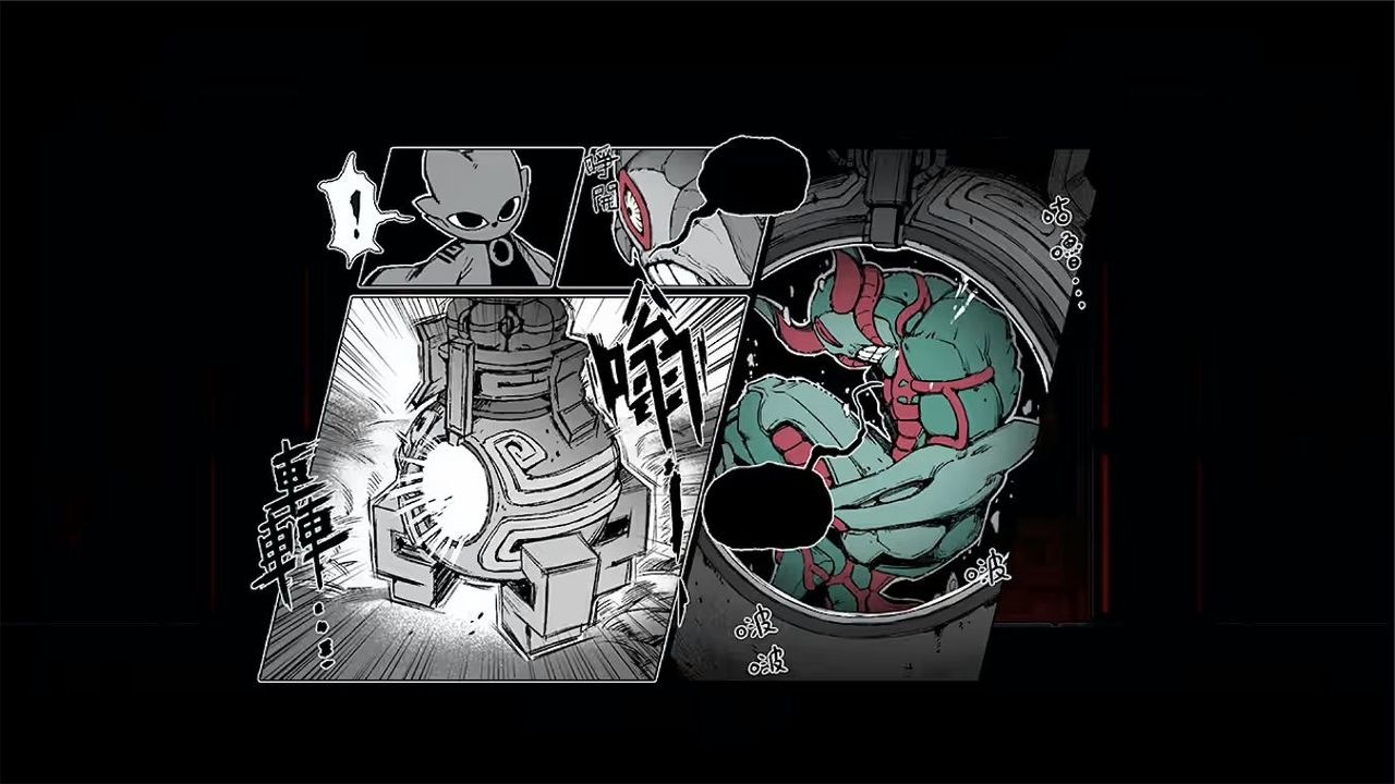 Fangamer Spielesoftware »Nine Sols« PlayStation 5