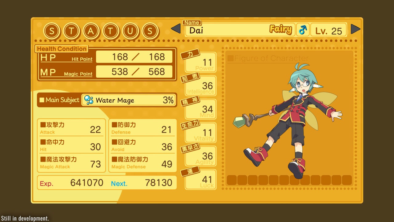 PQube Spielesoftware »Class of Heroes 3 Remaster«, Nintendo Switch