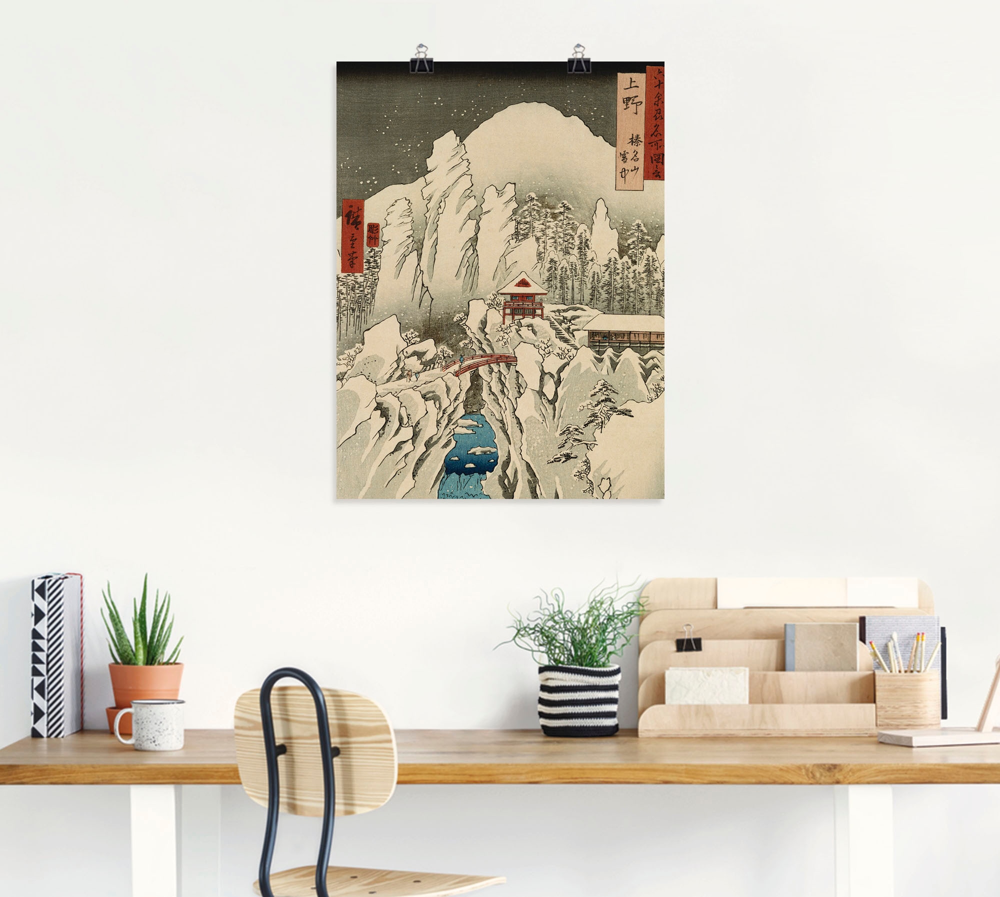 Artland Kunstdruck »Der Haruna Berg im Schnee«, Berge, (1 St.), als Leinwandbild, Wandaufkleber oder Poster in versch. Größen