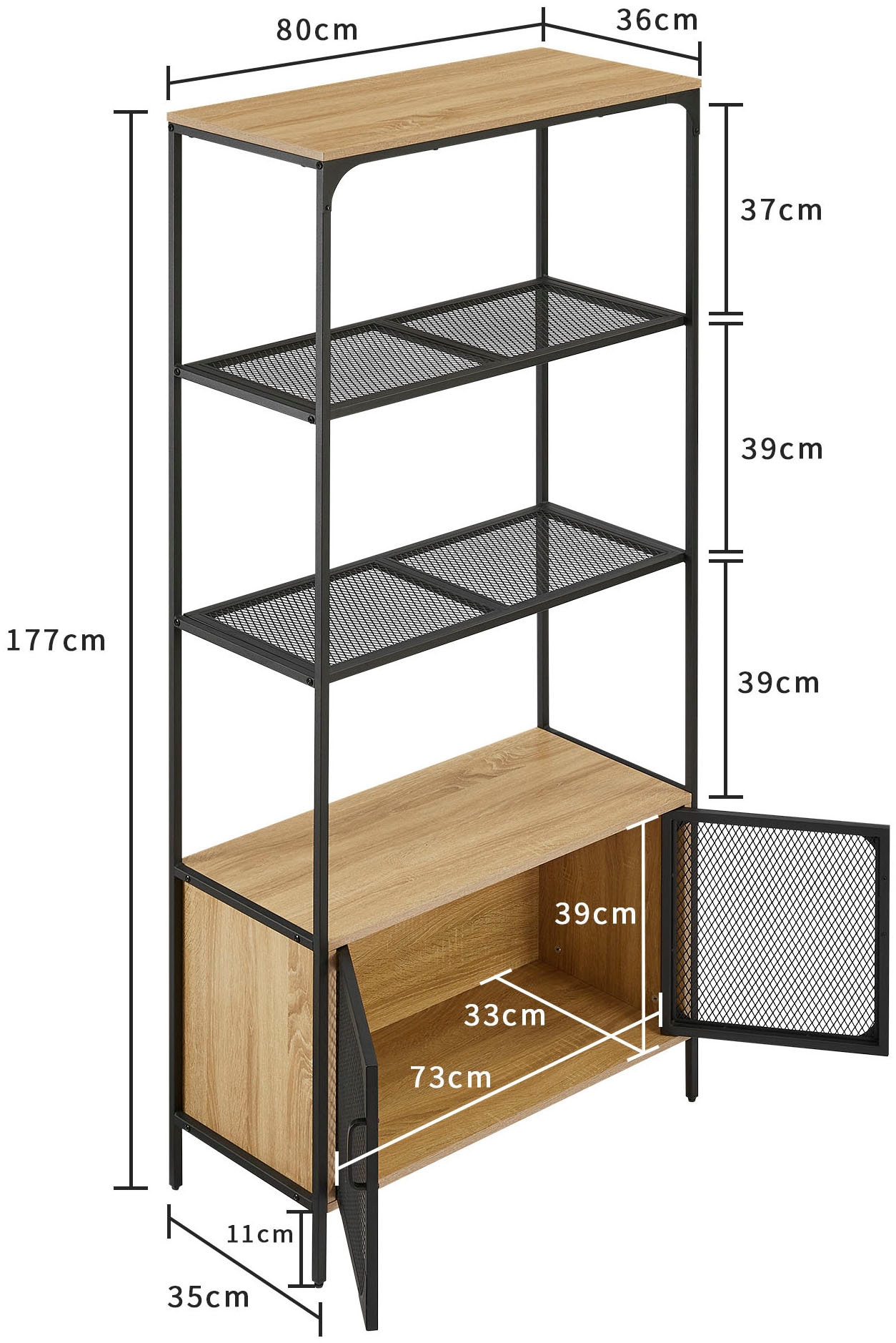 OTTO home Regal »Amance« Metallgestell, viel Stauraum und ideal für Saugroboter, Höhe 177 cm