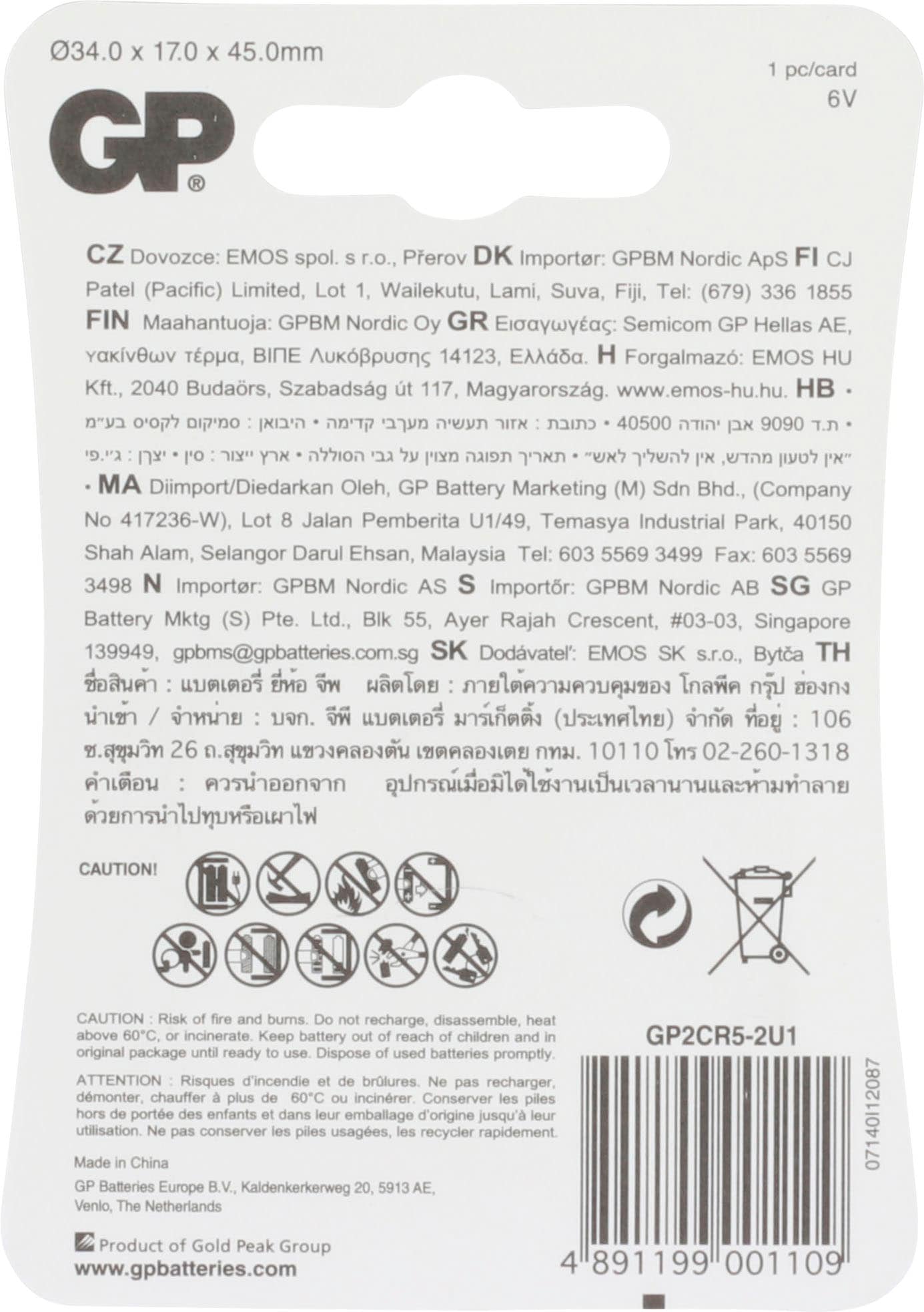 GP Batteries Batterie »1 Stück 2CR5«, 2CR5, 6 V, (1 St.)