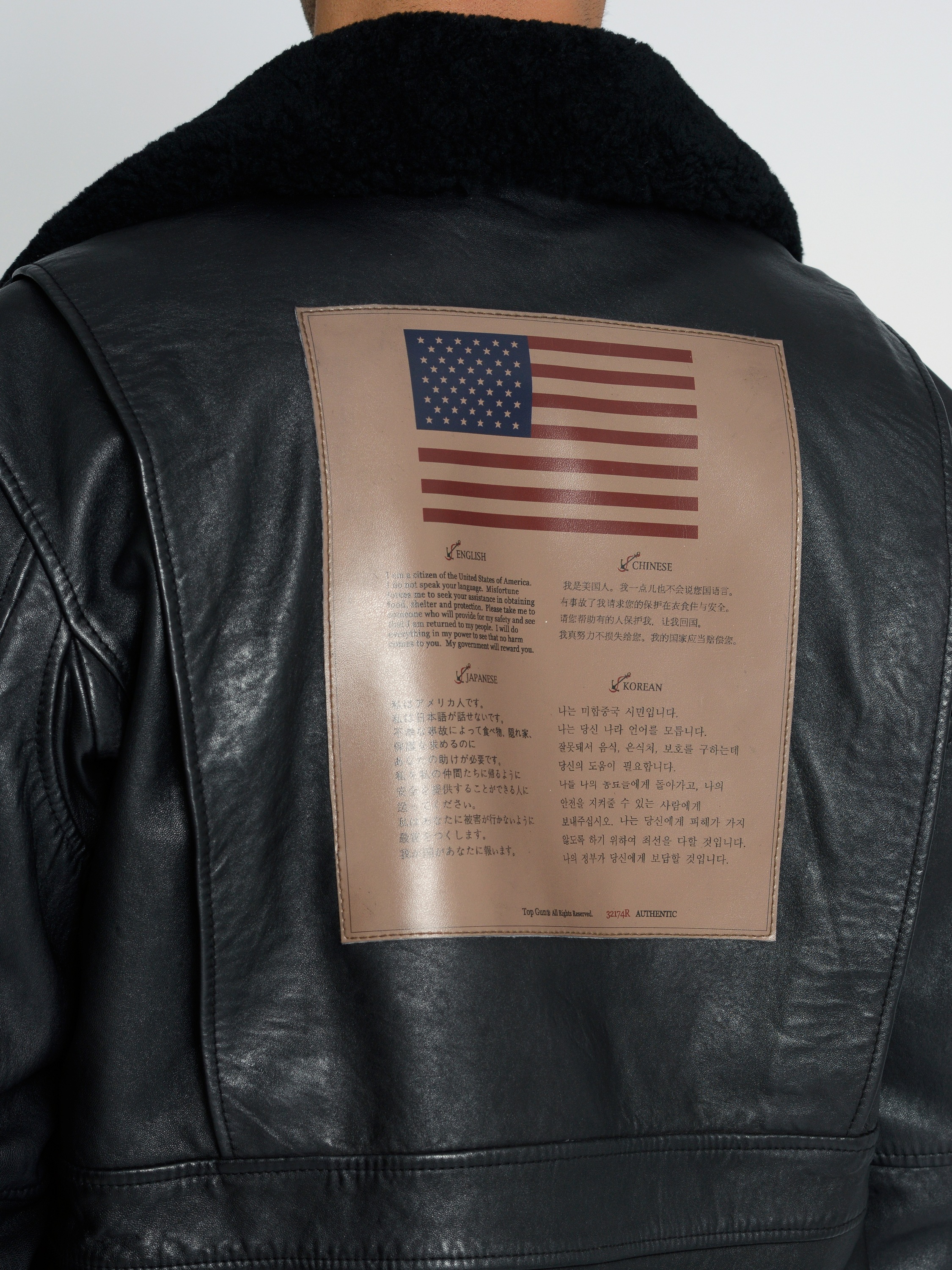 TOP GUN Lederjacke »Lederjacke TG2023004«
