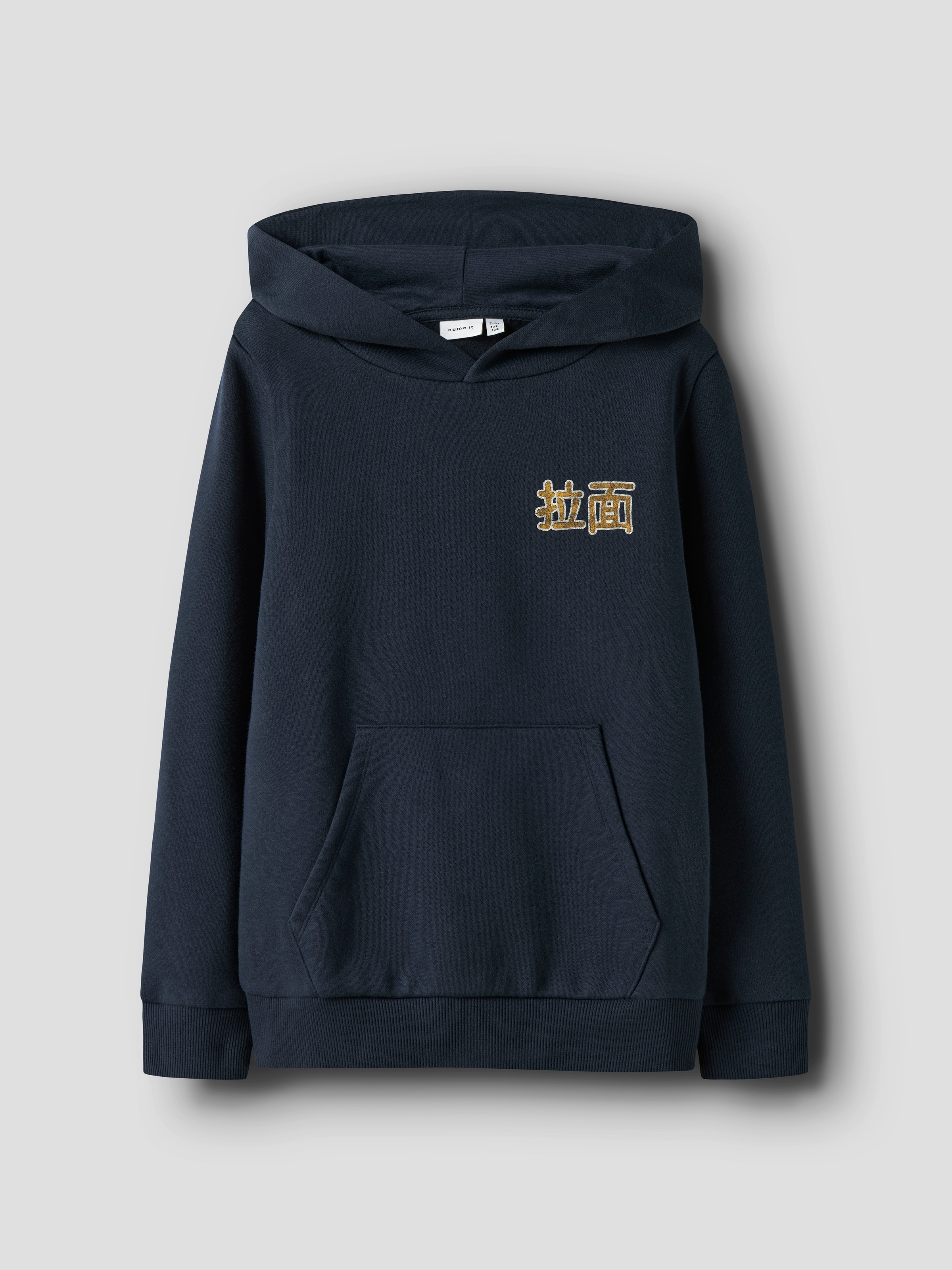 Name It Sweatshirt »NKMKIAN SWE WH BRU PS NOOS«
