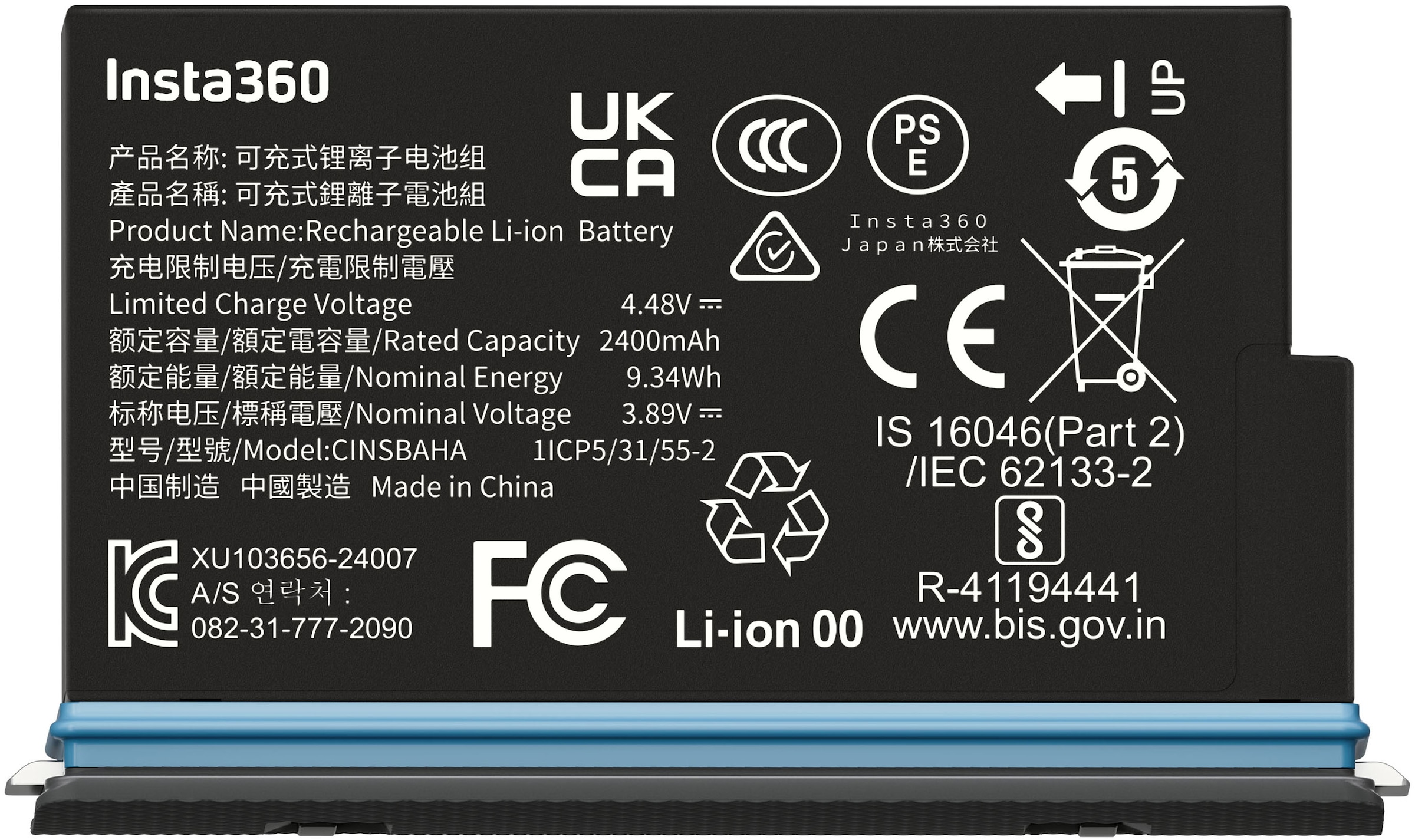 Insta360 Kamera-Akku »X5« Insta360 X5 Battery 2.400 mAh