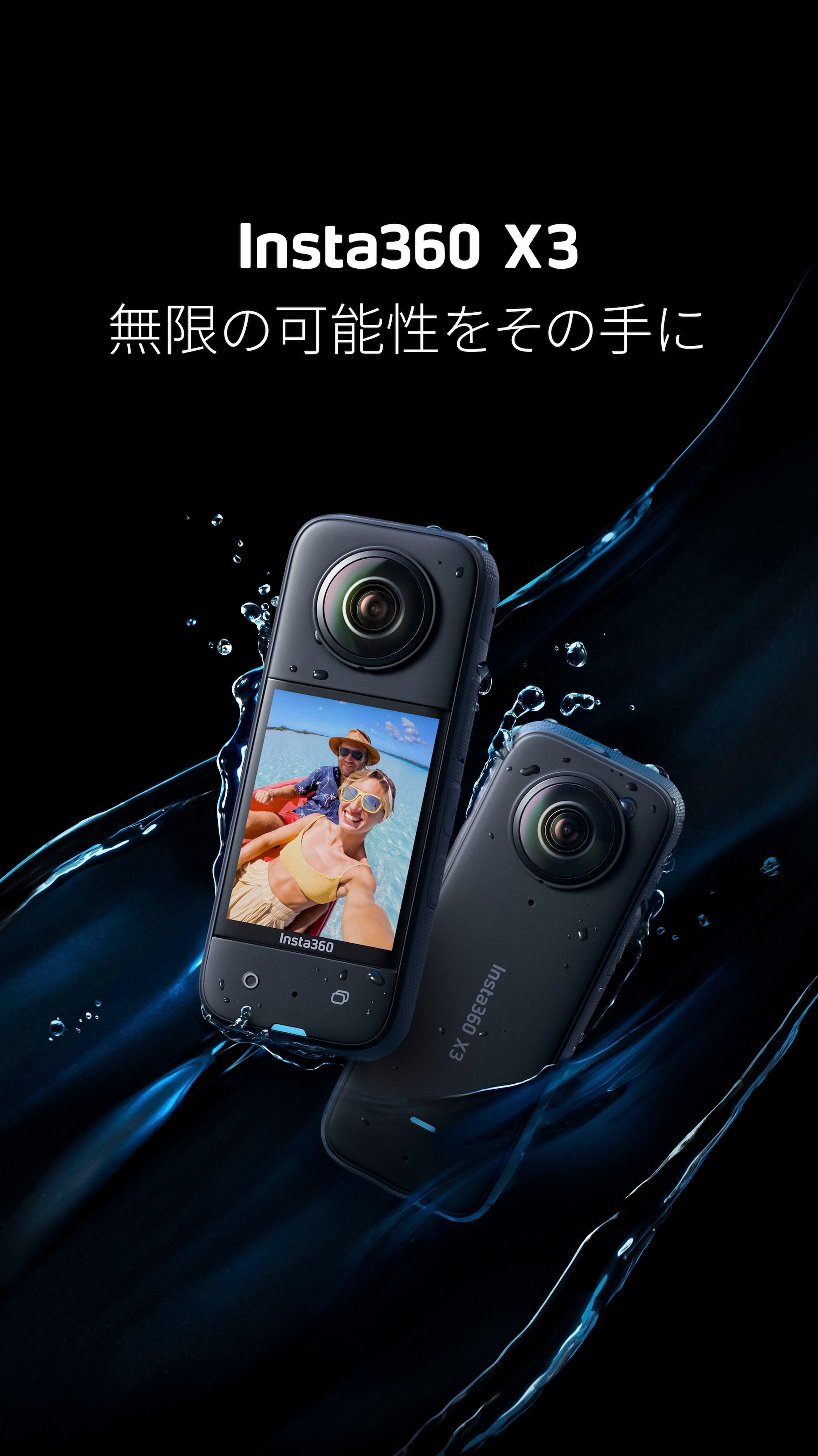 Insta360 Camcorder »X3«, 5,7K, Bluetooth-WLAN (Wi-Fi)